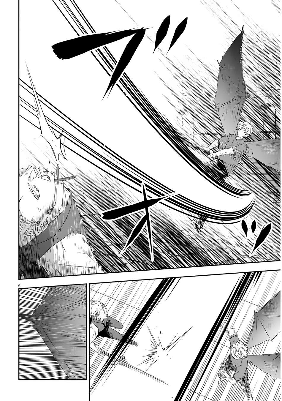 Page 7 of Chapter 62.1