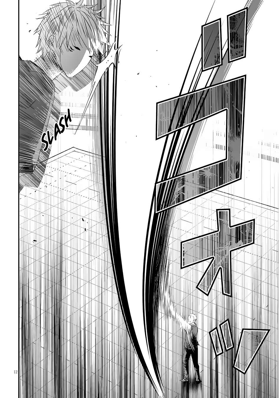 Page 4 of Chapter 62.2