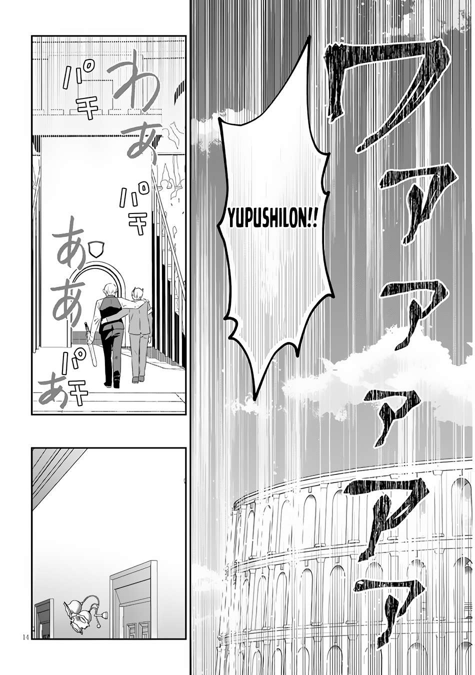Page 5 of Chapter 63.2