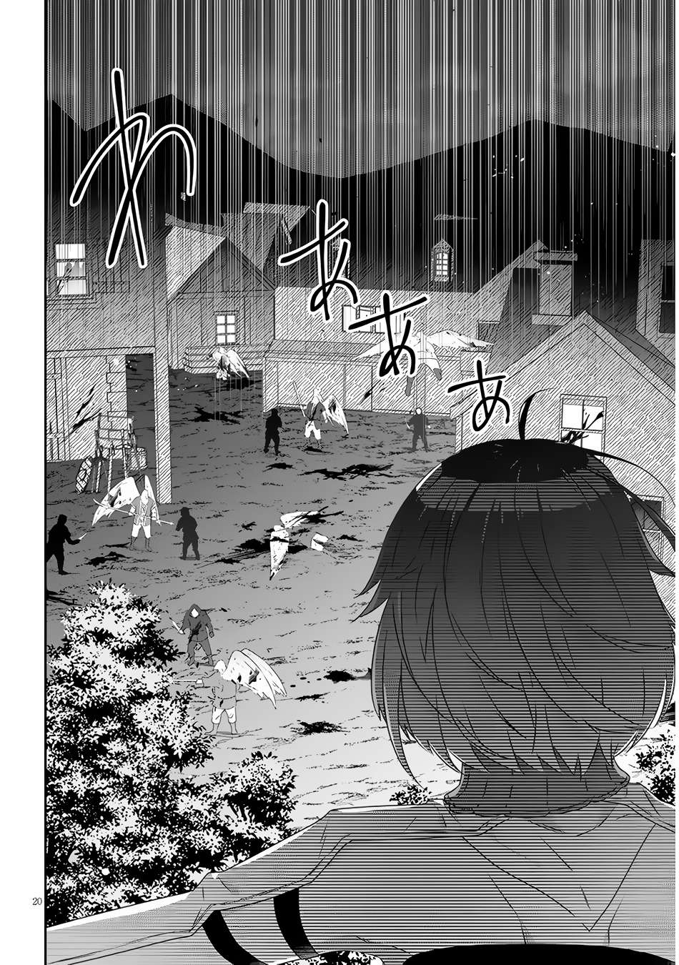 Page 9 of Chapter 64.2