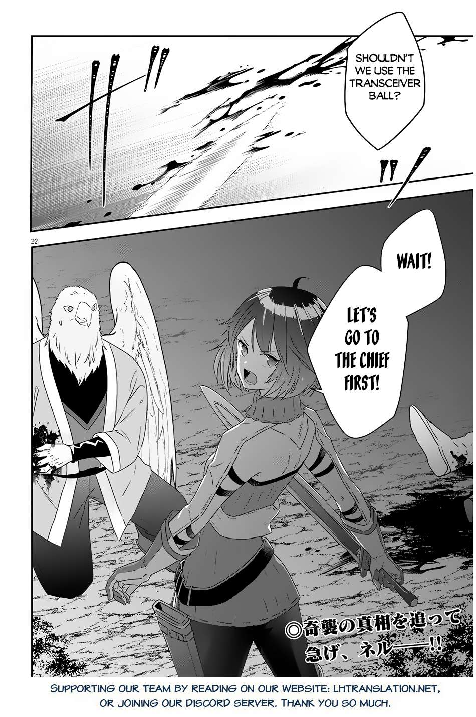 Page 11 of Chapter 64.2