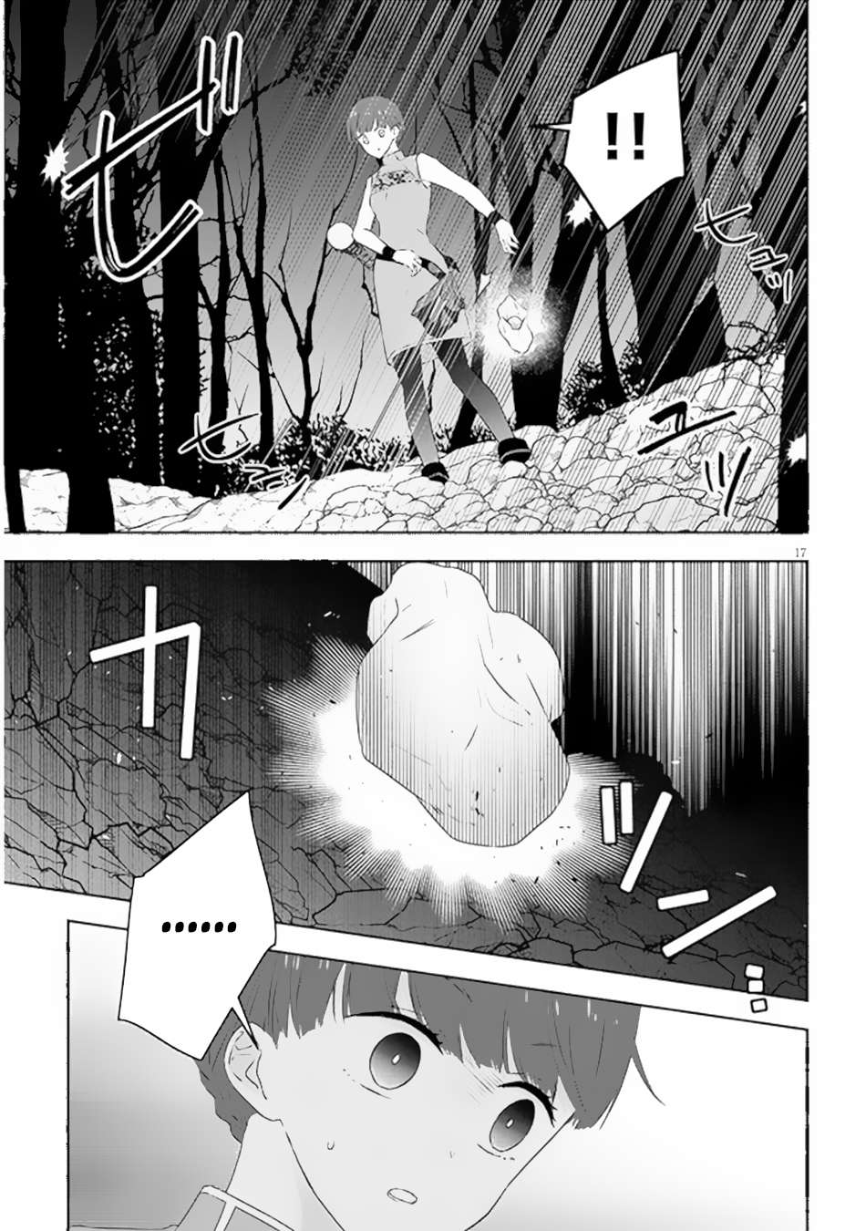 Page 8 of Chapter 65.2