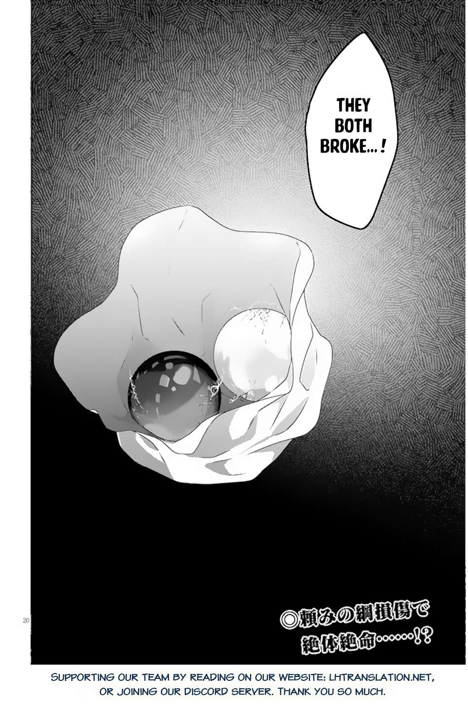 Page 11 of Chapter 65.2