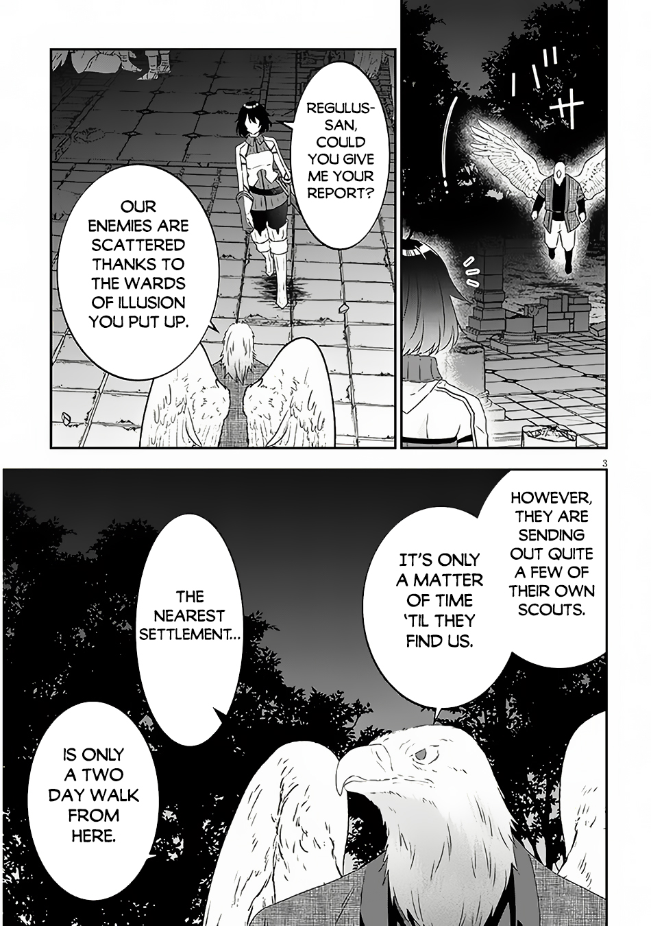 Page 4 of Chapter 66.1