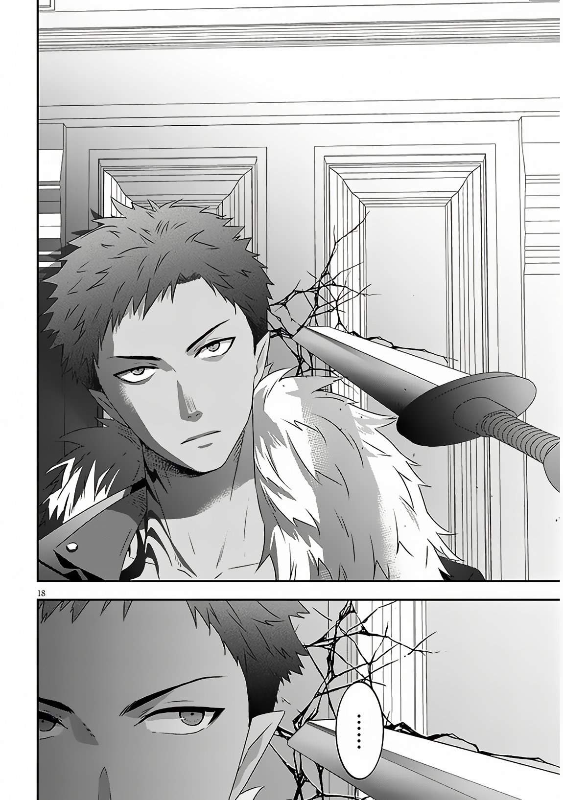 Page 9 of Chapter 67.2