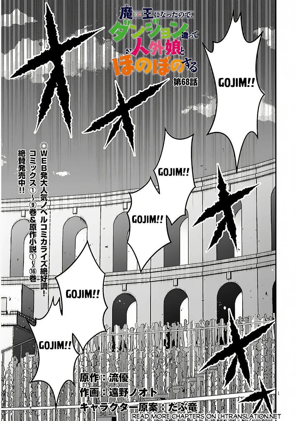 Page 2 of Chapter 68.1