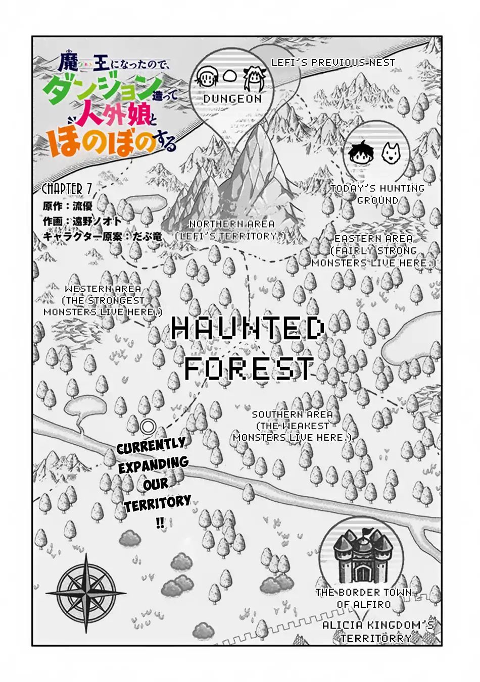 Page 3 of Chapter 7.1
