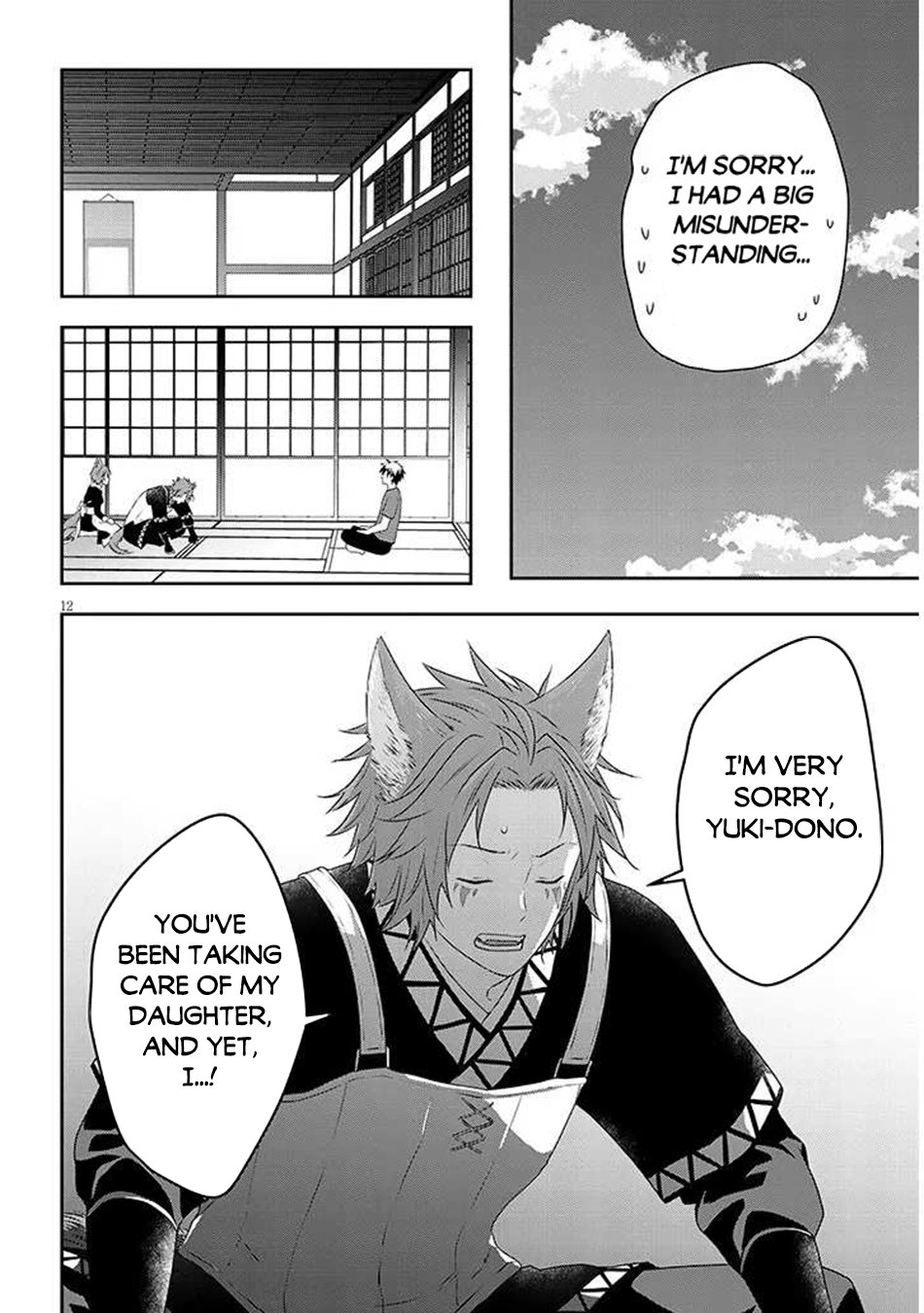 Page 3 of Chapter 71.2