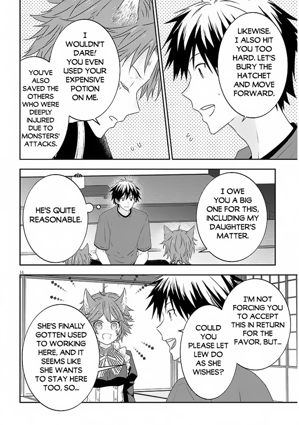 Page 5 of Chapter 71.2