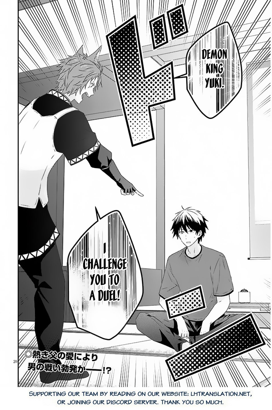 Page 11 of Chapter 71.2