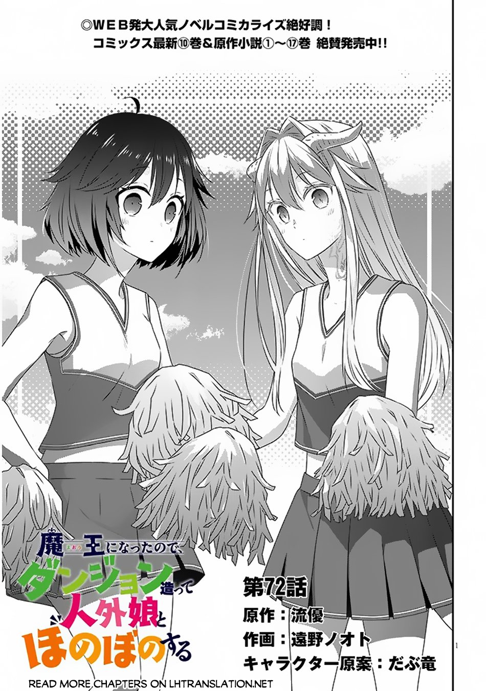 Page 2 of Chapter 72.1