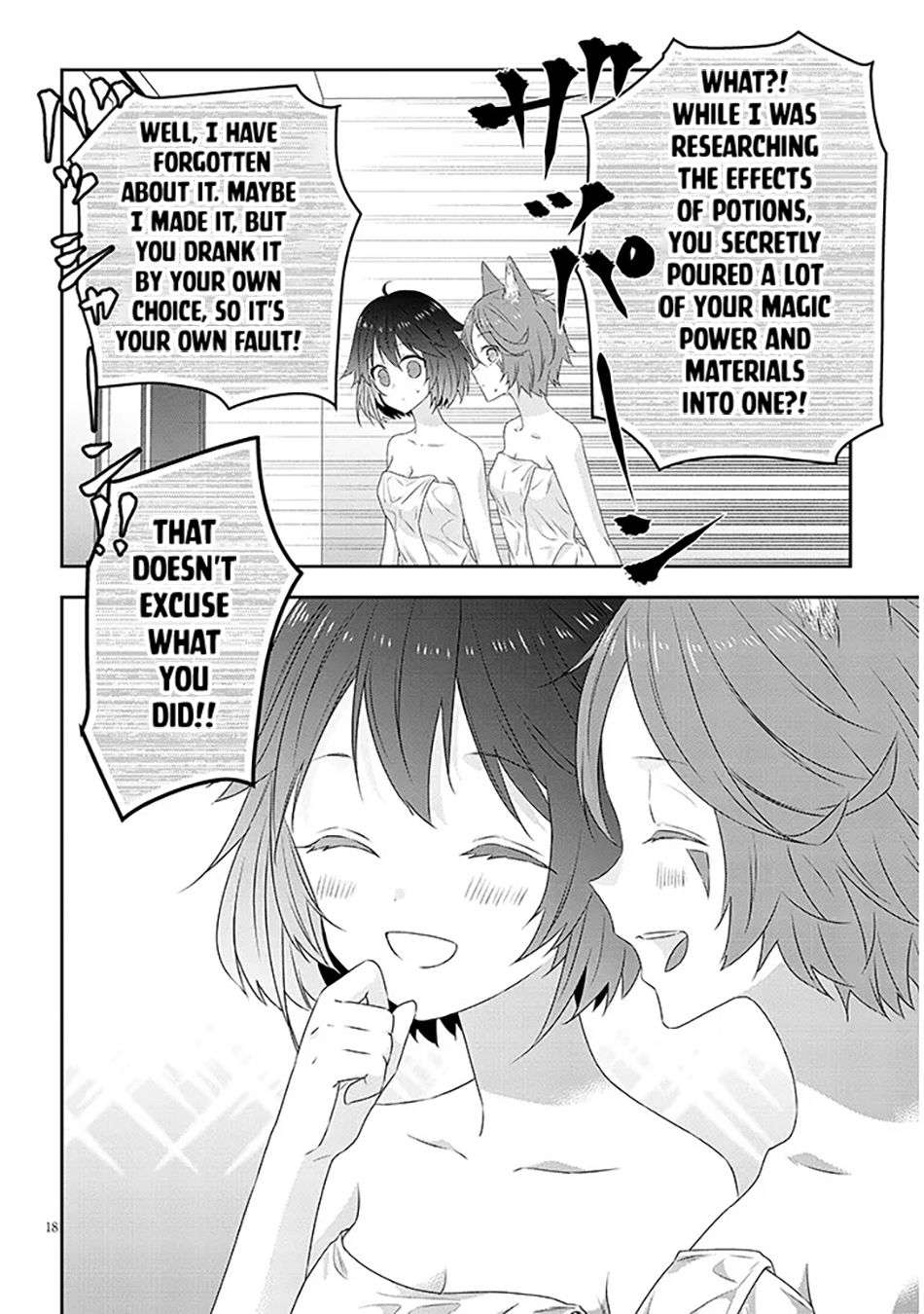 Page 7 of Chapter 76.2