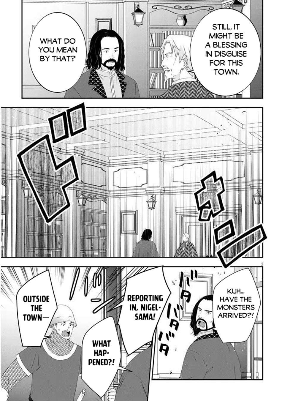 Page 4 of Chapter 79.1