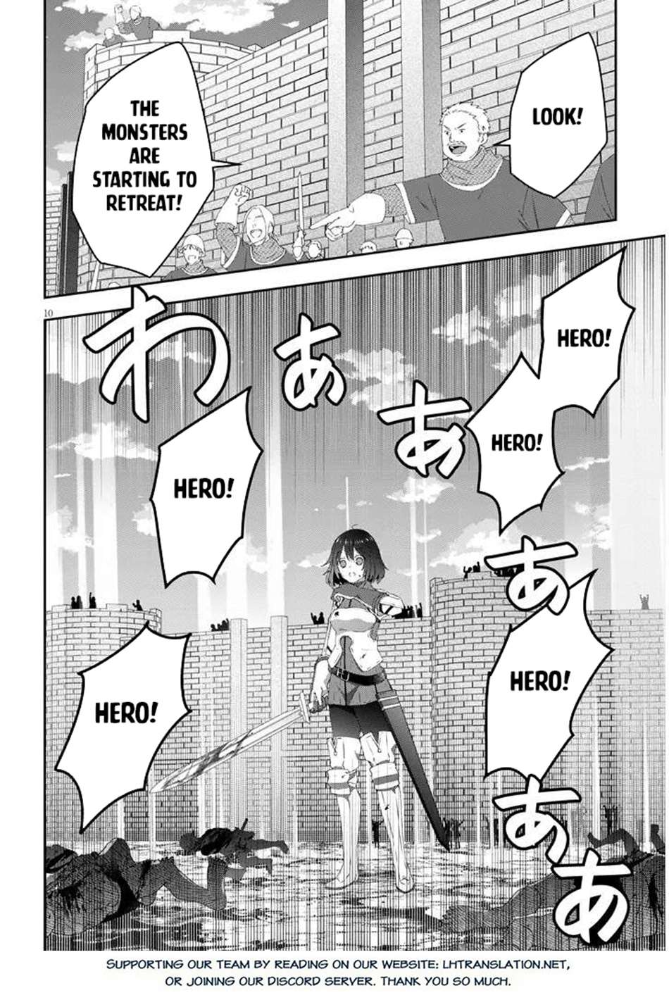 Page 11 of Chapter 79.1