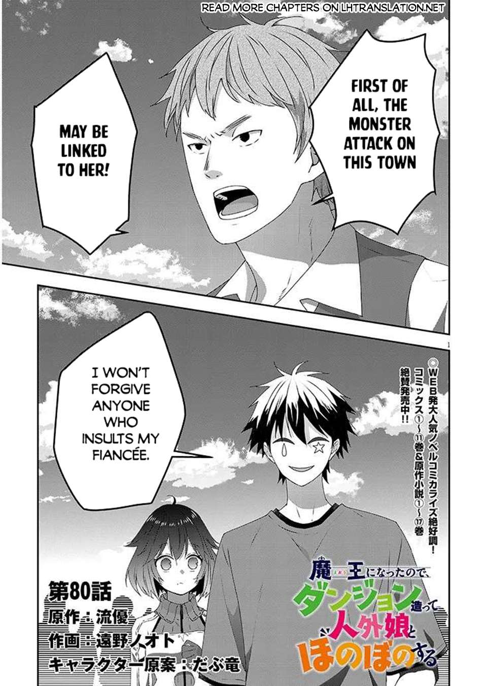 Page 2 of Chapter 80.1