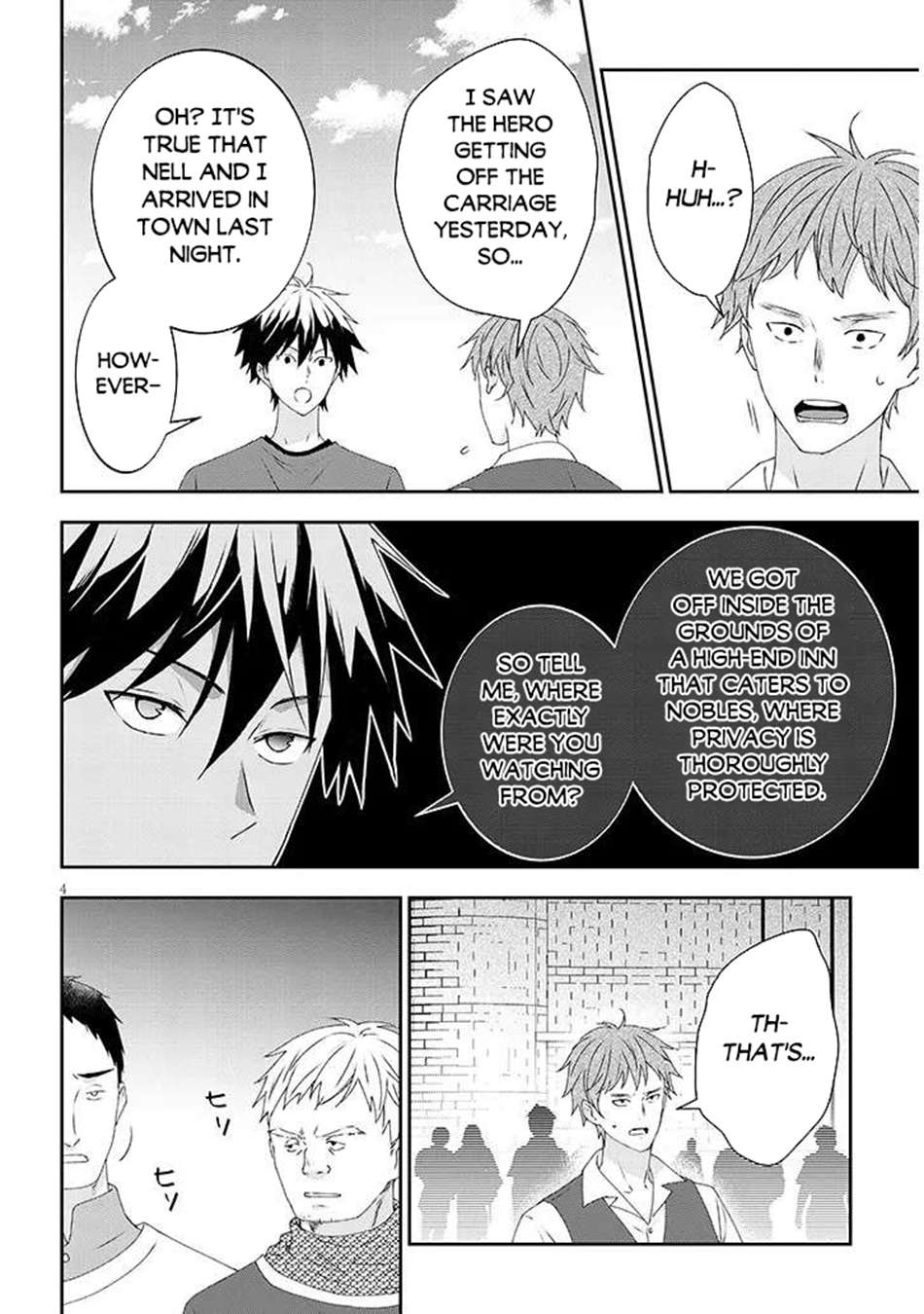Page 5 of Chapter 80.1
