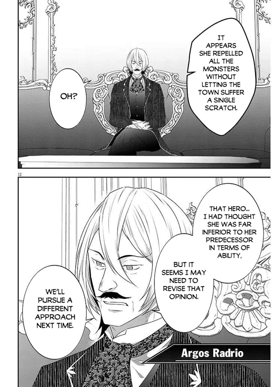 Page 3 of Chapter 81.2