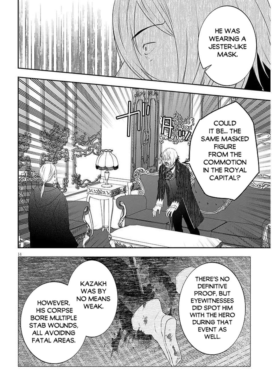 Page 5 of Chapter 81.2