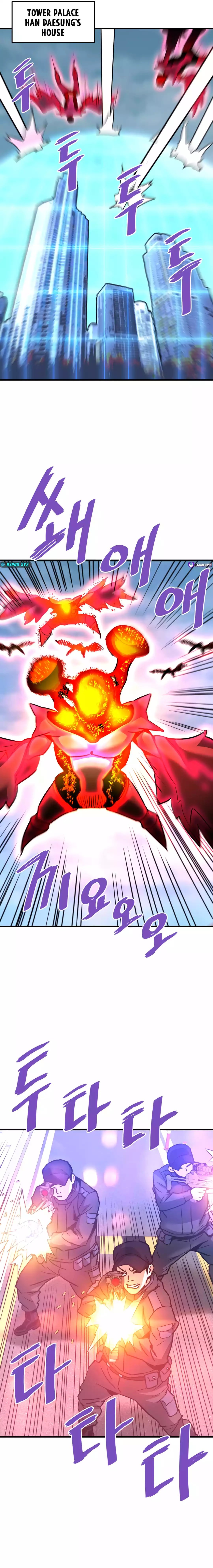 Page 12 of Chapter 105