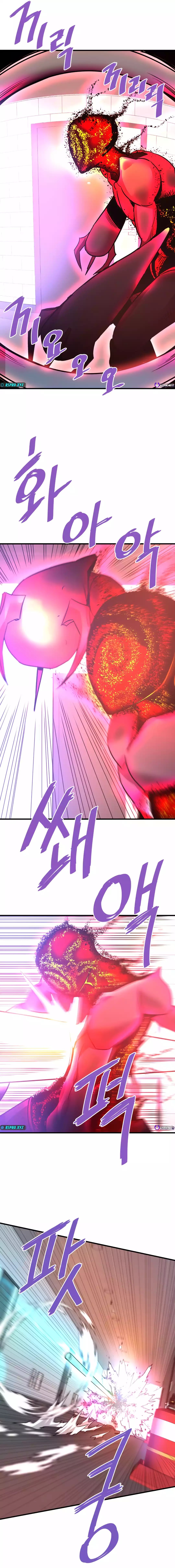 Page 16 of Chapter 105