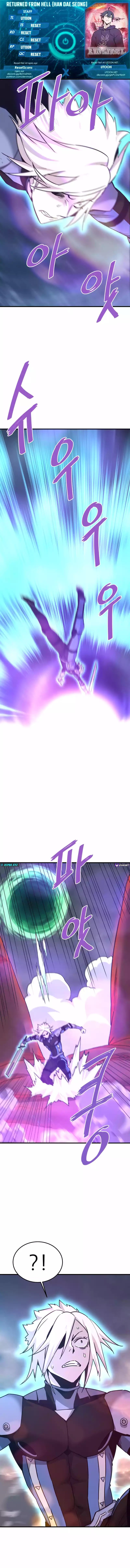 Page 1 of Chapter 106