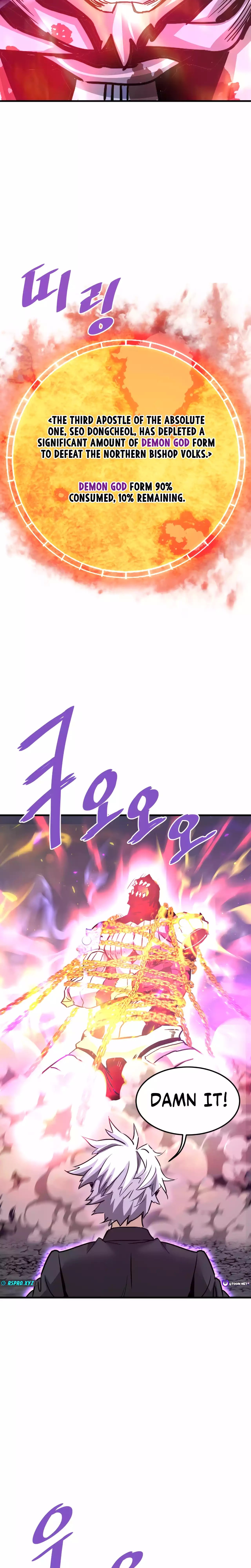 Page 23 of Chapter 107
