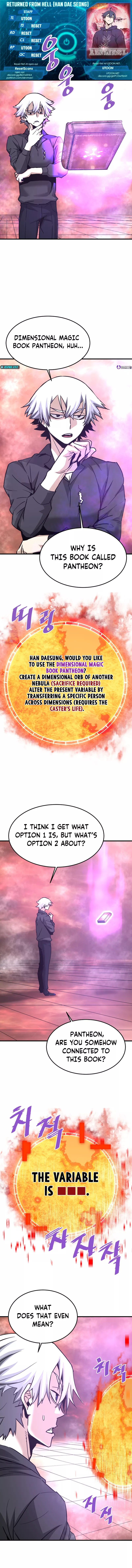 Page 1 of Chapter 109
