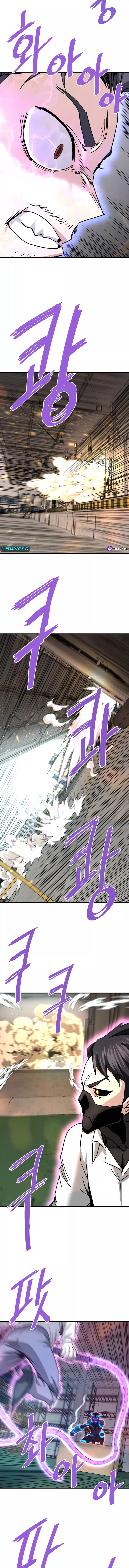 Page 4 of Chapter 112