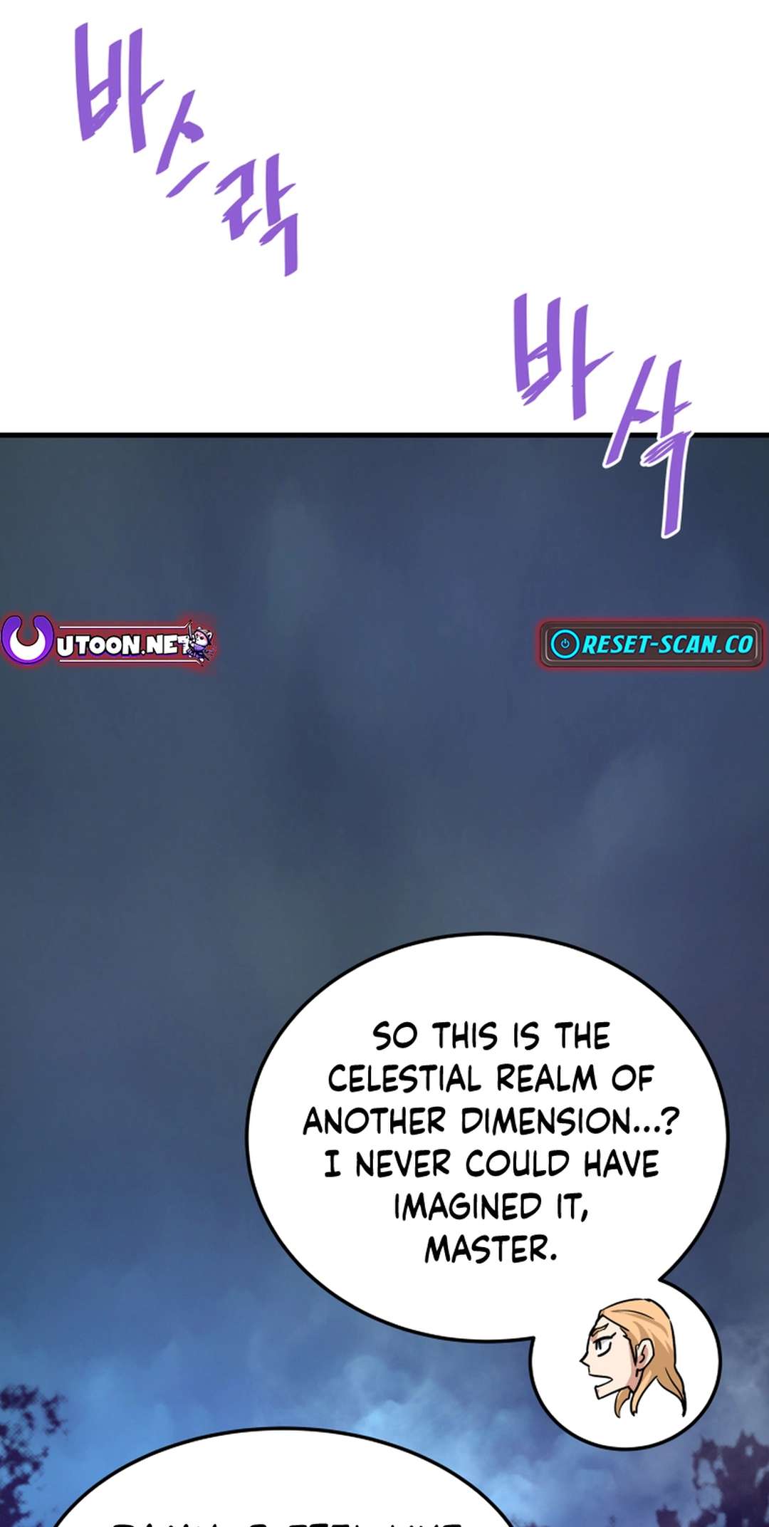 Page 2 of Chapter 120