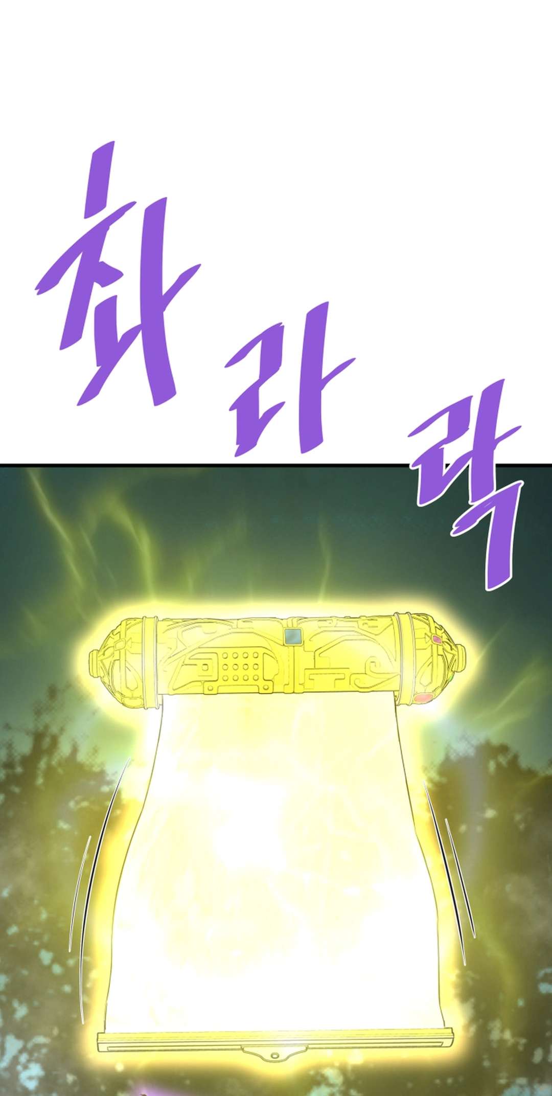 Page 6 of Chapter 120