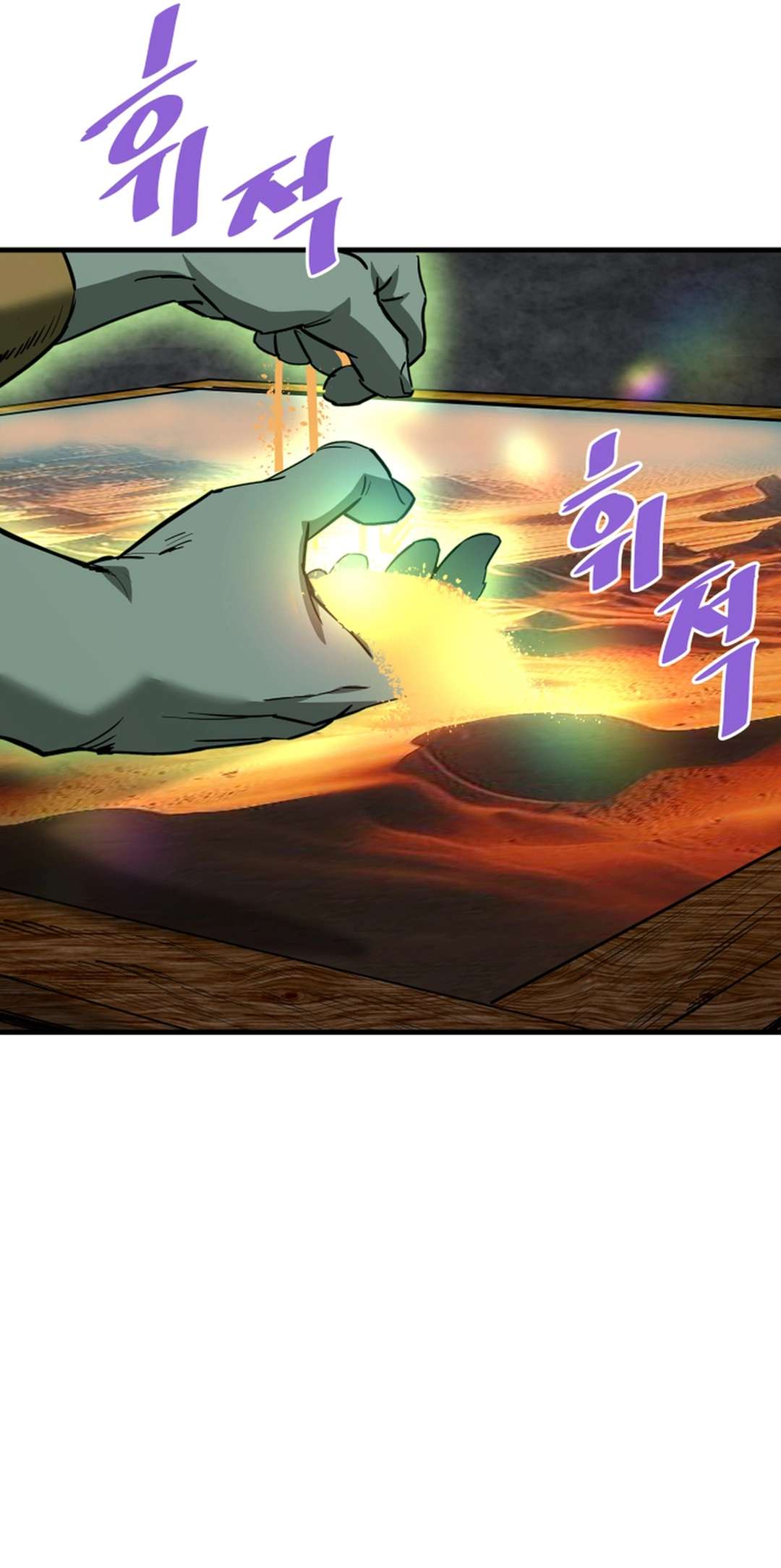 Page 64 of Chapter 120