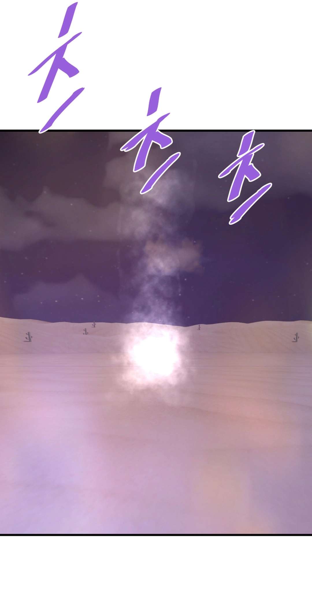 Page 76 of Chapter 120