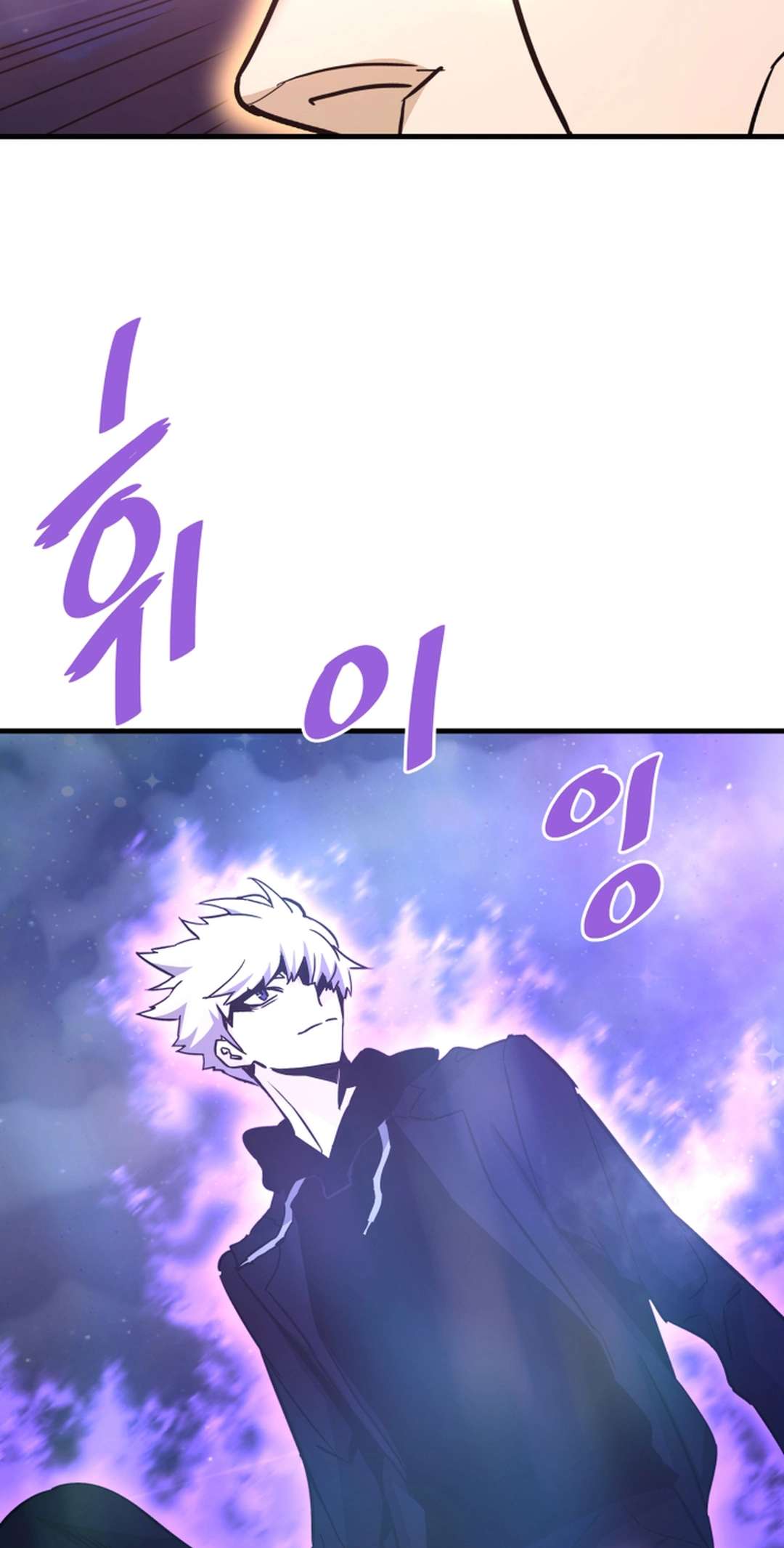 Page 80 of Chapter 120