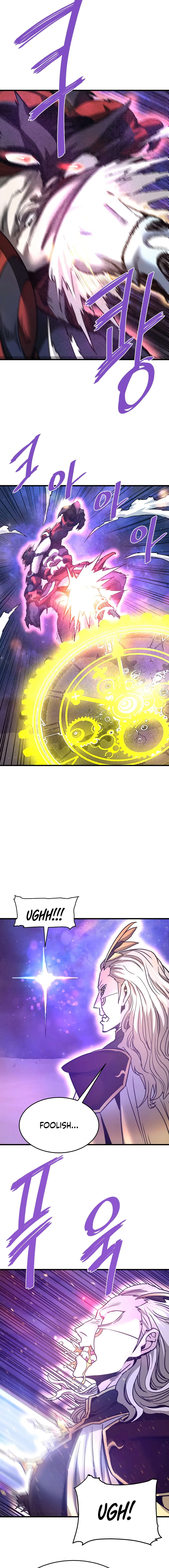 Page 17 of Chapter 121