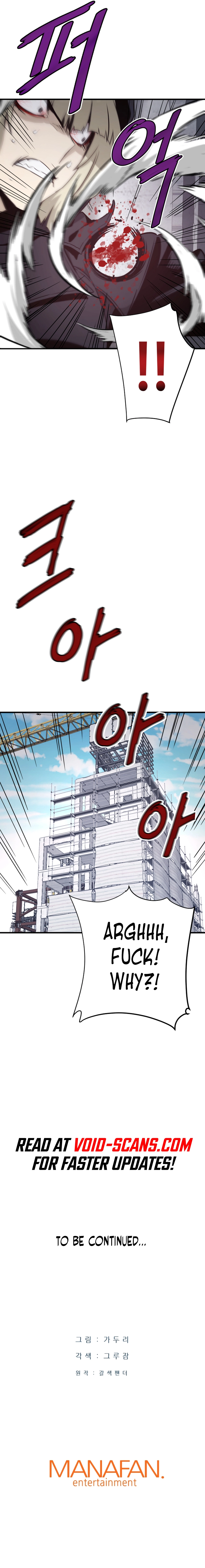 Page 13 of Chapter 19