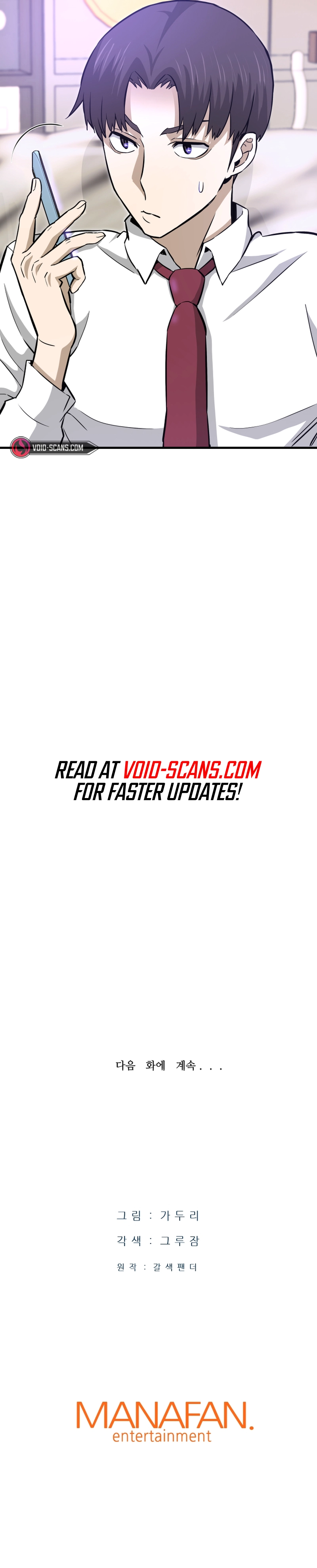 Page 14 of Chapter 22