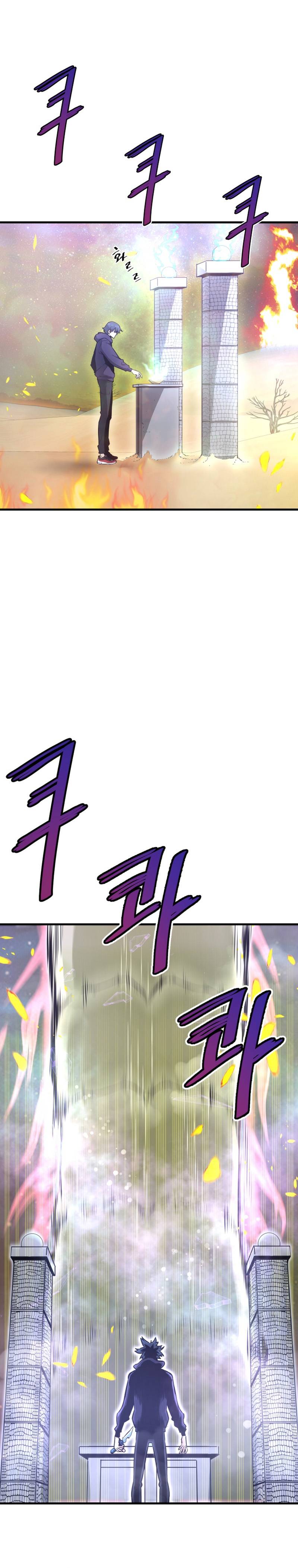 Page 10 of Chapter 25