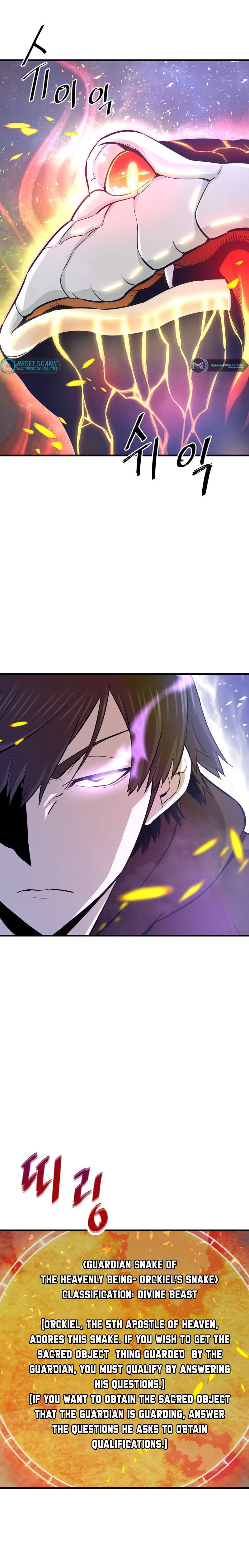 Page 12 of Chapter 25