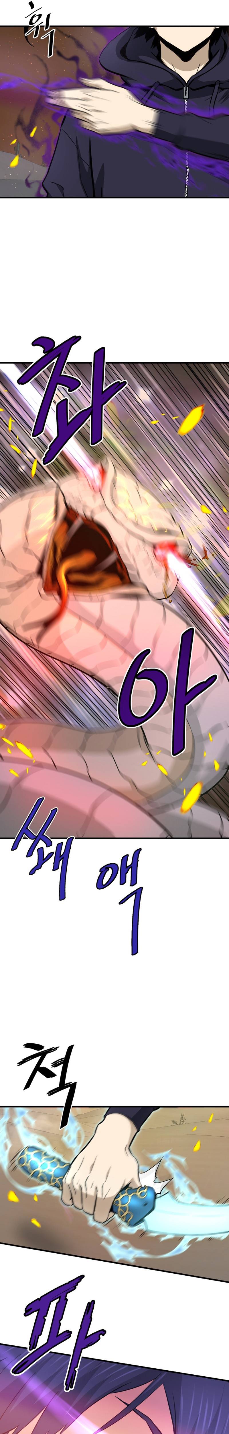 Page 17 of Chapter 25