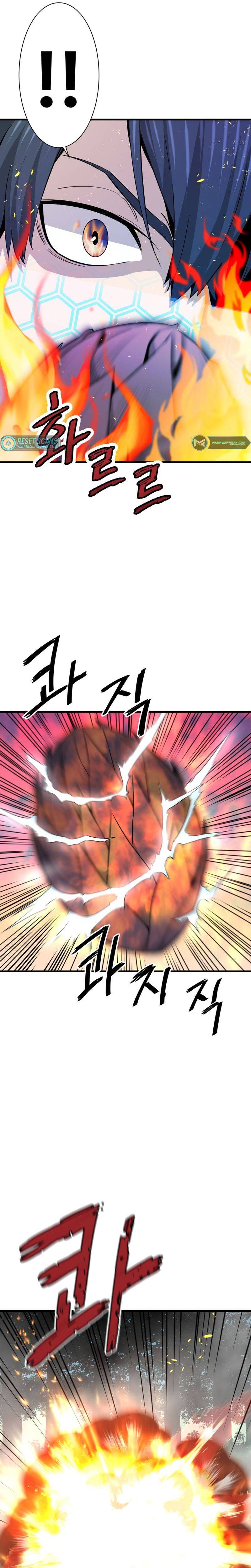 Page 12 of Chapter 32
