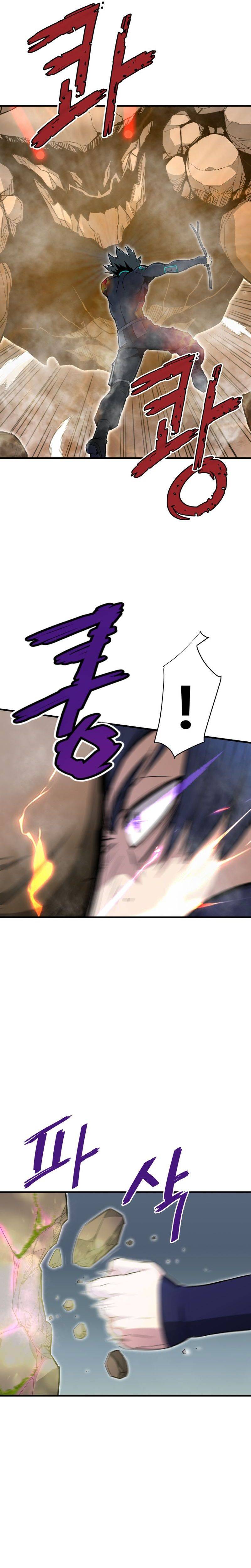 Page 20 of Chapter 32