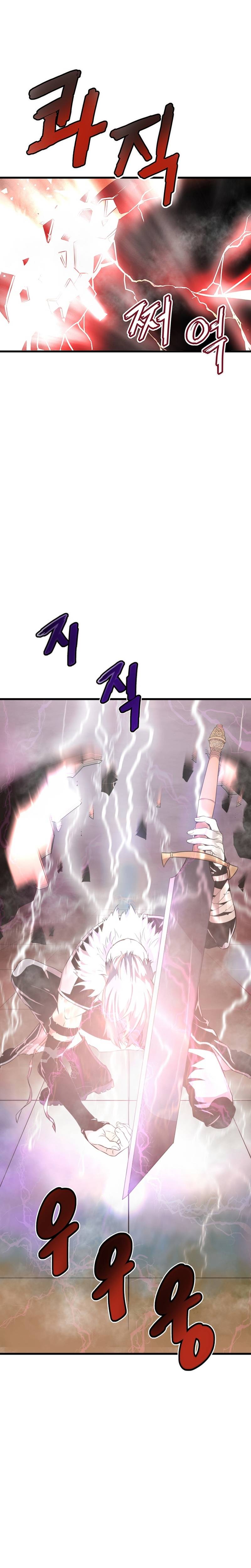 Page 33 of Chapter 4
