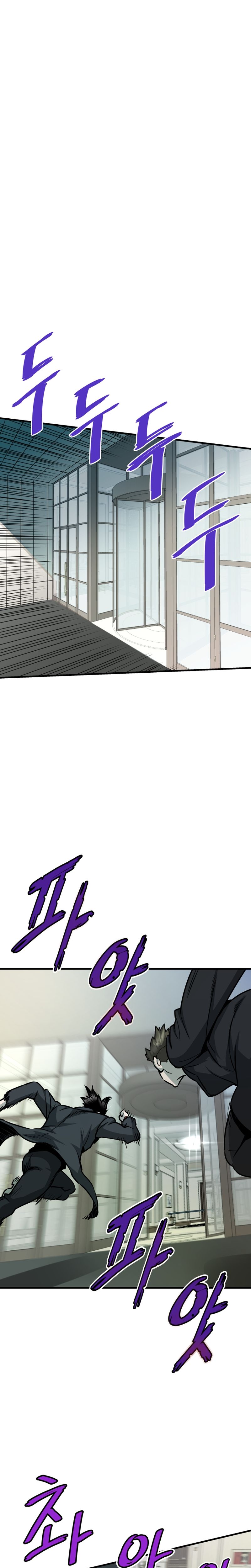 Page 29 of Chapter 40
