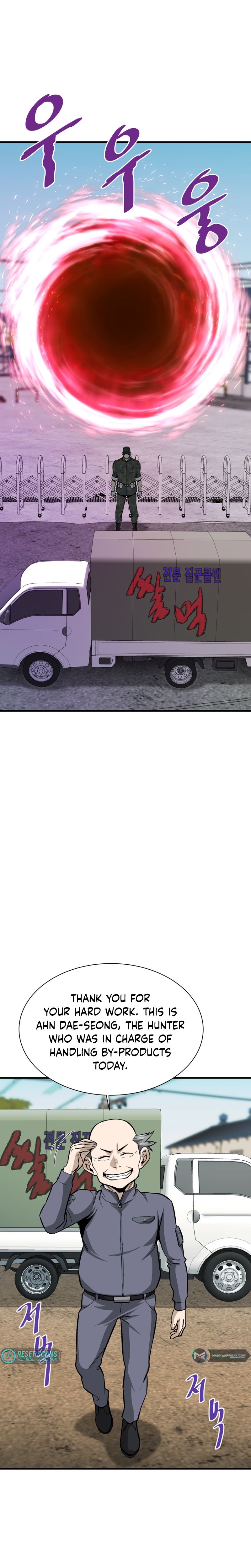 Page 27 of Chapter 41