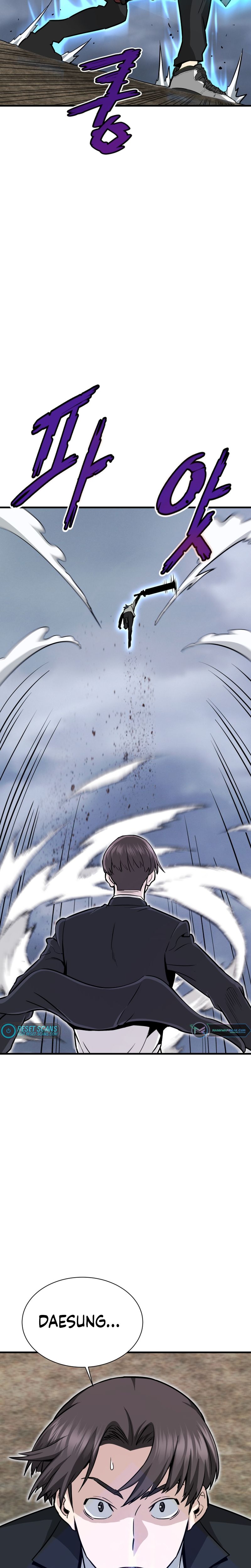 Page 6 of Chapter 42