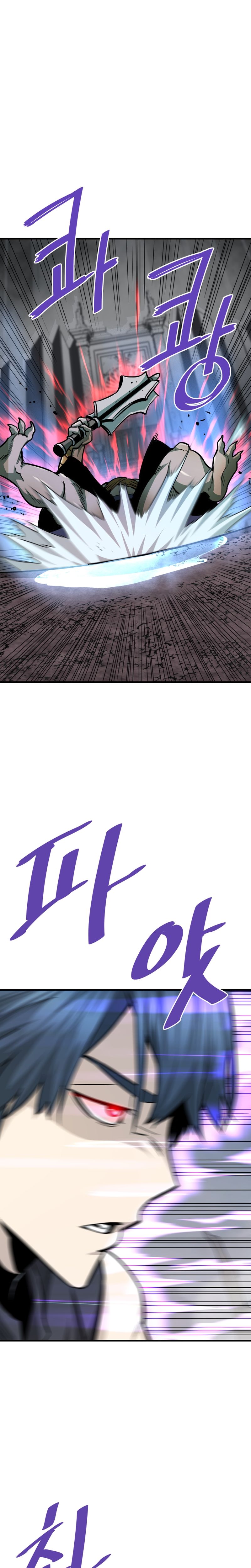 Page 19 of Chapter 44