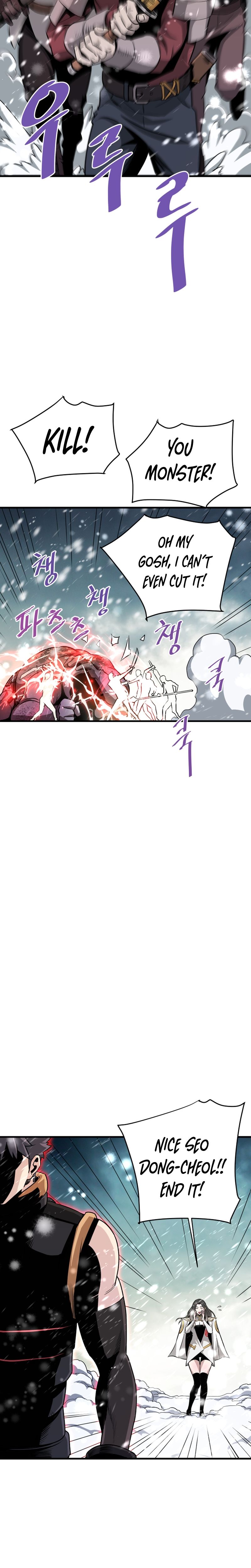 Page 6 of Chapter 45
