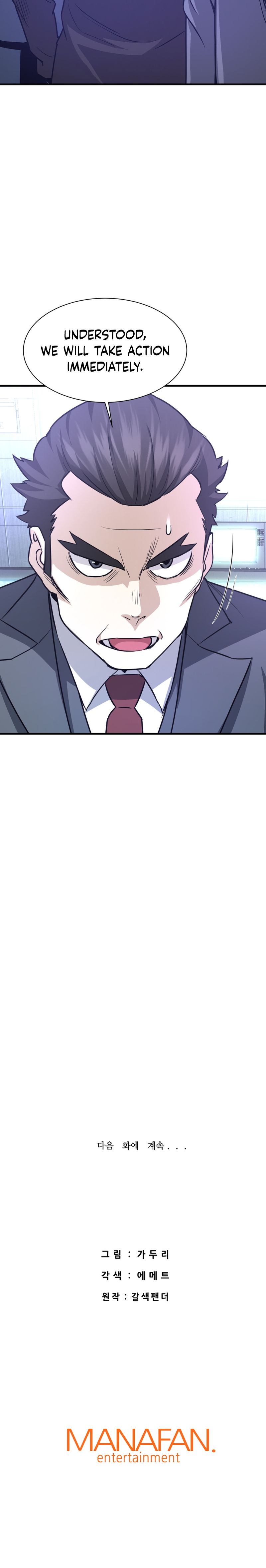 Page 35 of Chapter 46