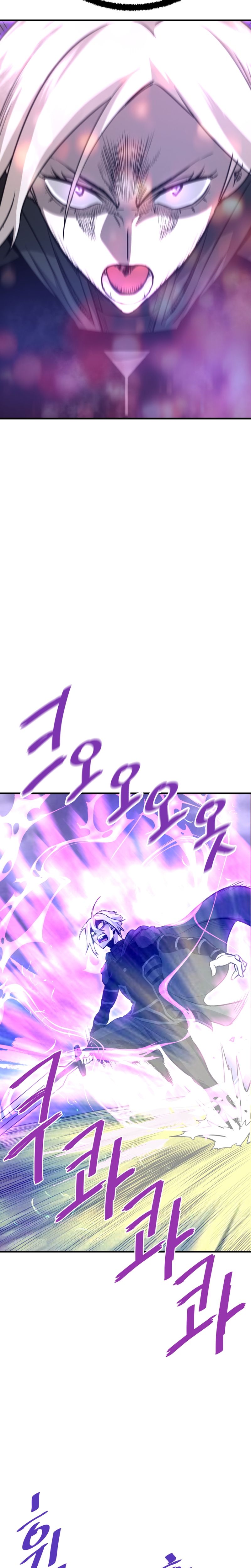 Page 8 of Chapter 48
