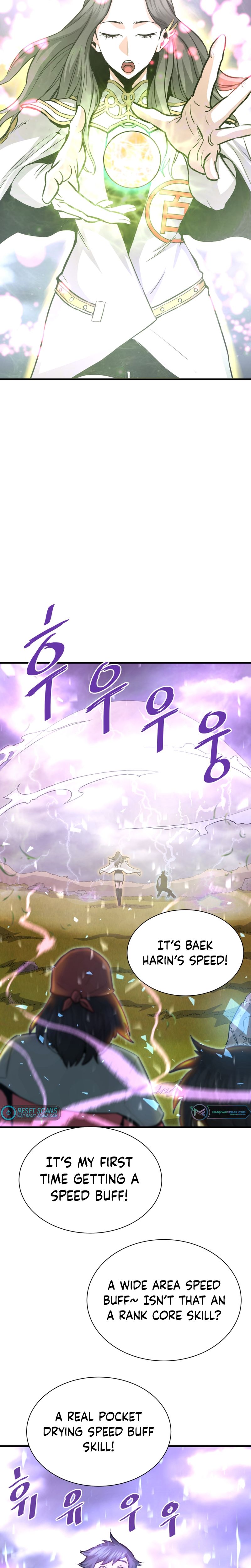 Page 17 of Chapter 48